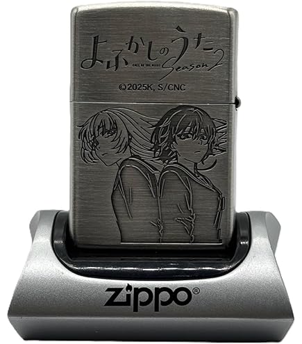 Amazon.co.jp: ZIPPO TVアニメ よふかしのうた Season2 オイルライター